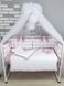 Комплект постельного белья в детской кроватке - Бело-пудровые бомбоны