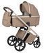 Коляска універсальна CARRELLO Vector CRL-6553 2в1 Walnut Beige