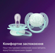 Пустышка Ultra Soft, 0-6 мес SCF091/41