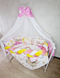 Комплект постільної білизни Bonna Premium в дитяче ліжечко Ведмедик Рожевий