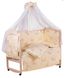 Комплект постельного белья в детскую кроватку Qvatro Gold RG-08 рисунок бежевый (мишки, пчелка, звезда)