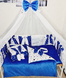 Комплект постільної білизни Bonna Bant в дитяче ліжечко Зірки Синій