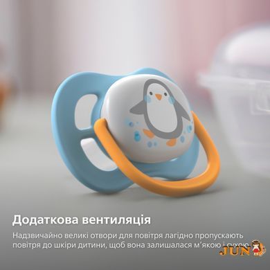 Пустышка Philips Avent Ultra air Animal 0-6 месяцев для мальчиков 2 шт