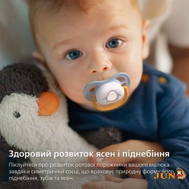 Пустышка Philips Avent Ultra air Animal 0-6 месяцев для мальчиков 2 шт