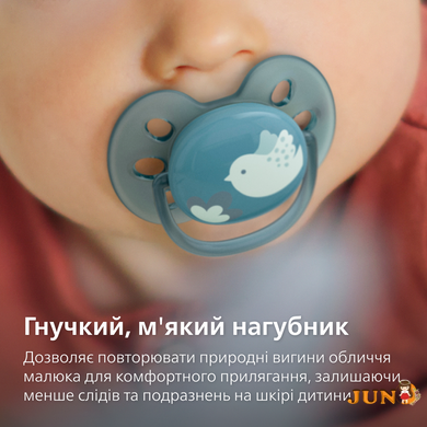 Пустышка Ultra Air мягкая 6-18 м Avent, 2 шт