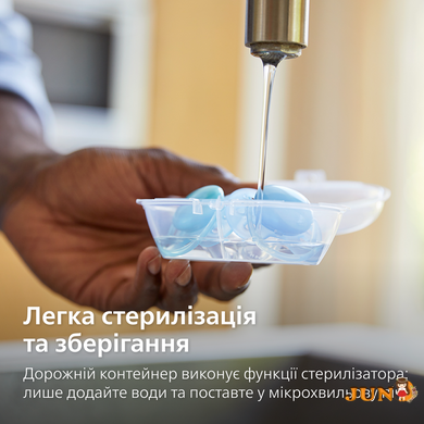 Пустышка Ultra Air мягкая 6-18 м Avent, 2 шт