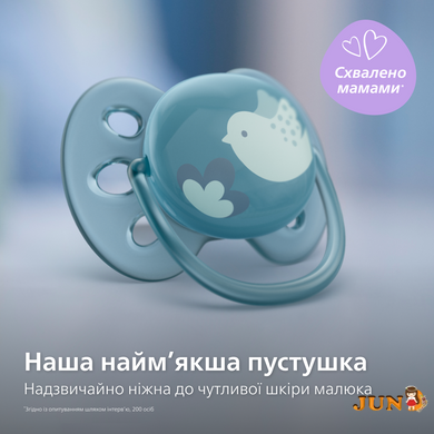 Пустышка Ultra Air мягкая 6-18 м Avent, 2 шт