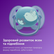 Пустышка Ultra Air мягкая 6-18 м Avent, 2 шт