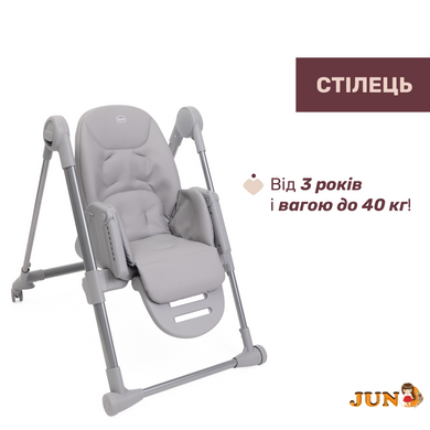 Стульчик для кормления Chicco Polly Armonia