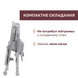 Стульчик для кормления Chicco Polly Armonia