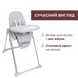Стульчик для кормления Chicco Polly Armonia