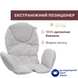 Стульчик для кормления Chicco Polly Armonia