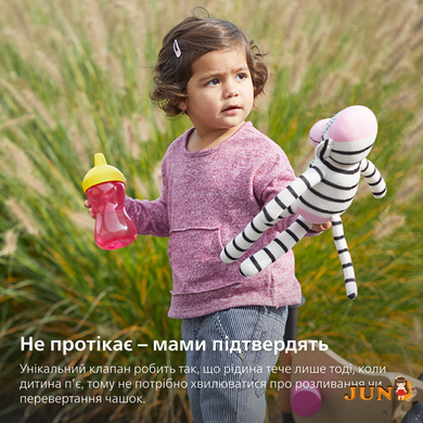 Поильник Philips Avent с твердым носиком розовый