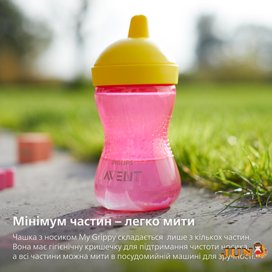 Поильник Philips Avent с твердым носиком розовый