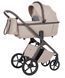 Коляска універсальна CARRELLO Vector CRL-6552 2в1 Angora Beige