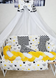 Комплект постільної білизни Bonna Koss в дитяче ліжечко Корона Жовтий